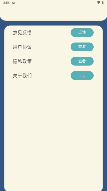 唤境app安卓手机版