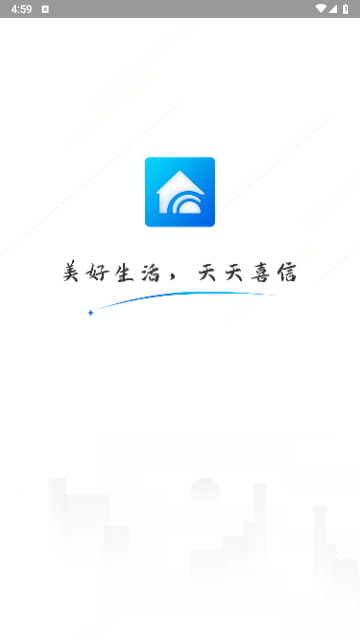 喜信APP安卓版