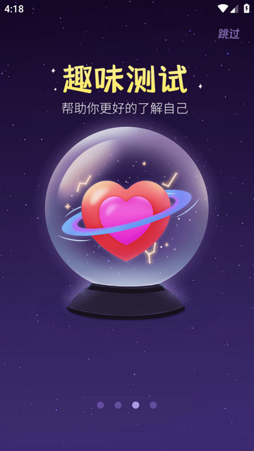 准准安卓官方版