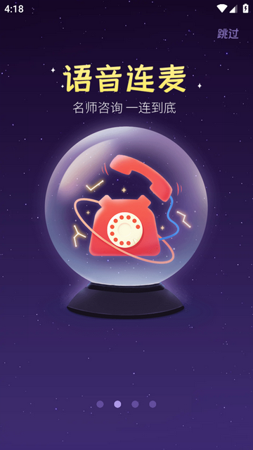准准安卓官方版