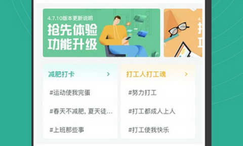 分子频道社区