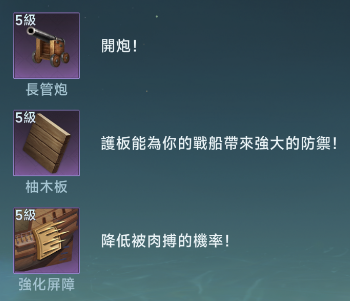 大航海时代传说手游正版