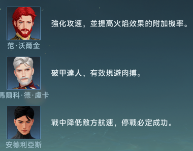 大航海时代传说手游正版