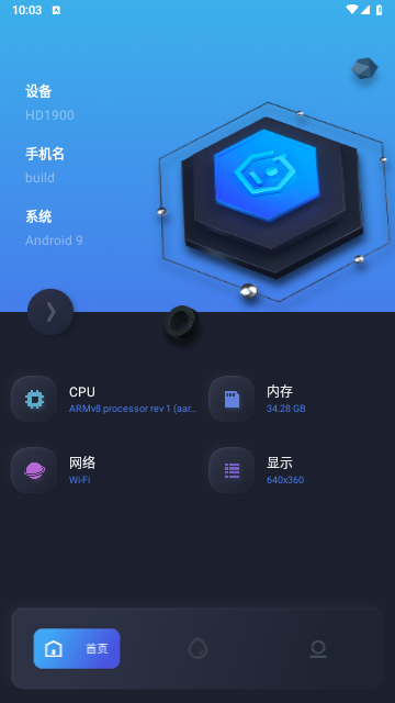 图吧工具箱2025最新版