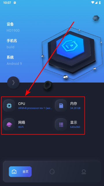图吧工具箱2025最新版