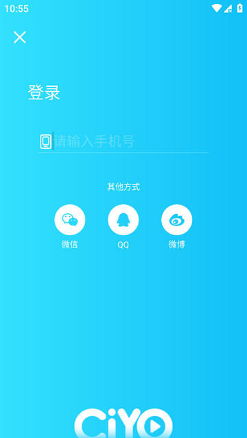 次元社app官方手机版