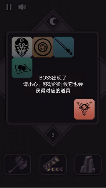 悟空传说2048官方正版