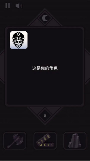 悟空传说2048官方正版