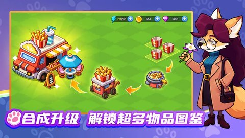 梦幻庄园游戏正版