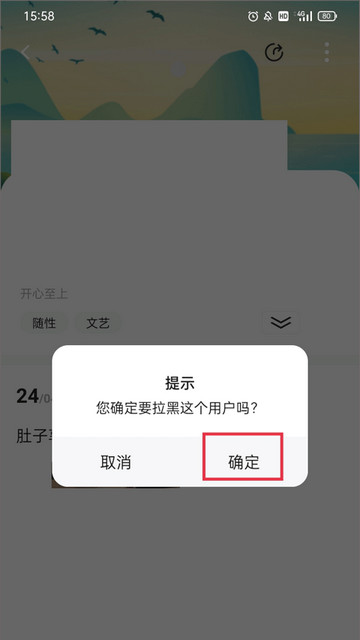 FaloAPP安卓手机版