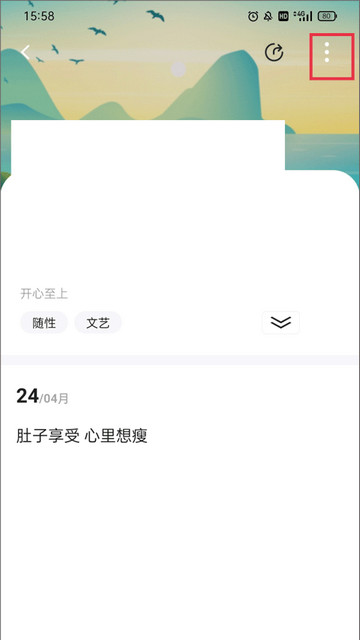FaloAPP安卓手机版