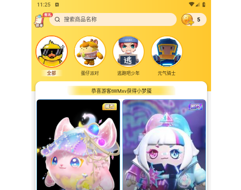 皮皮侠app手机版