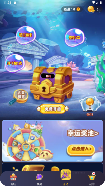 皮皮侠app手机版