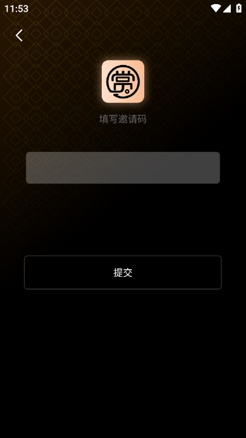 赏还直播app