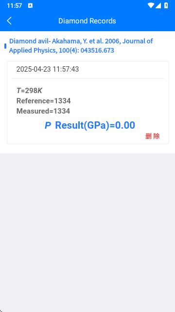 压力计算器app
