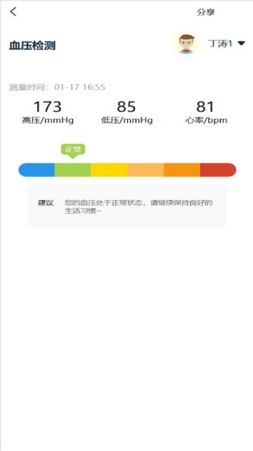 RID官方安卓版