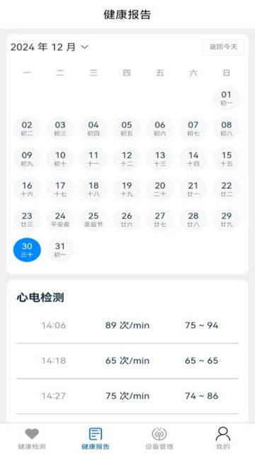 RID官方安卓版