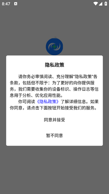 RID官方安卓版