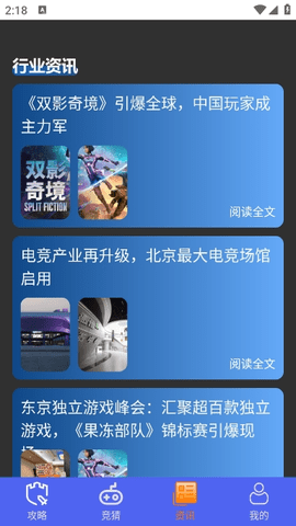 光环魔盒助手app手机最新版