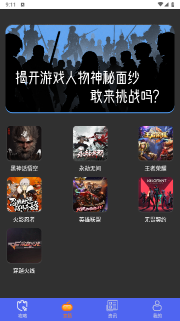 光环魔盒助手app手机最新版