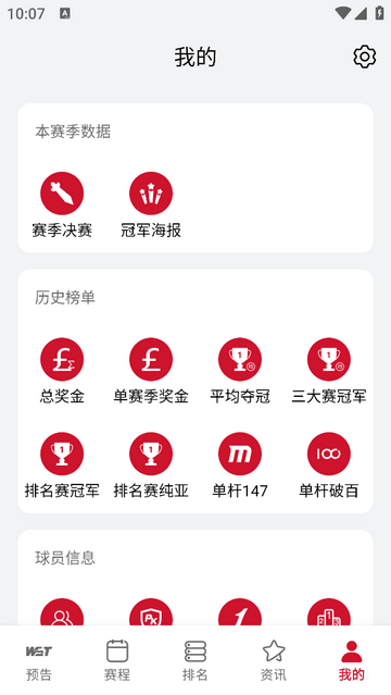 斯影2025最新版