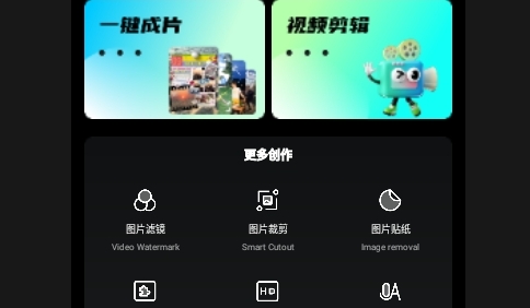 ibLib剪辑APP2025最新版