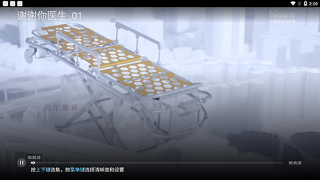 央视影音电视版