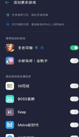 游戏空间app最新版本2025
