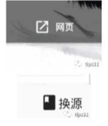 皮皮喵官方版