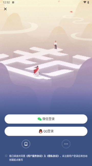 起点中文网官方app