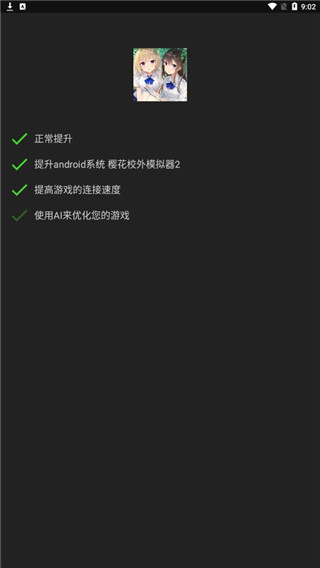 烧饼修改器免root最新版2025