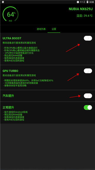 烧饼修改器免root最新版2025