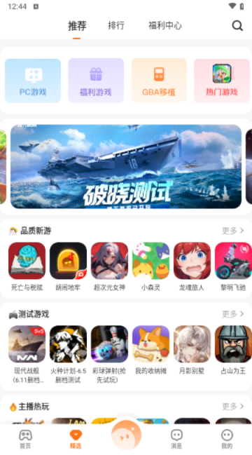 223游戏乐园