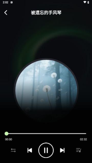 苏打音乐app