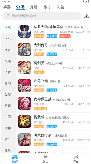 258手游盒子