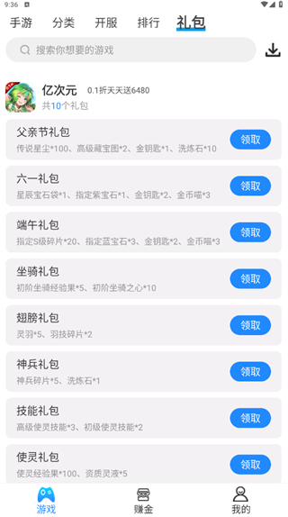 258手游盒子