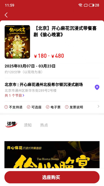 鸟巢app