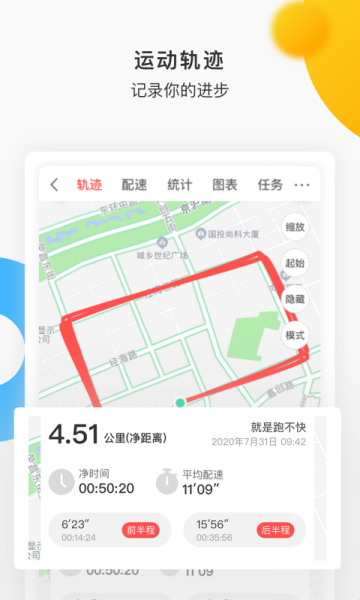 数字心动app最新版