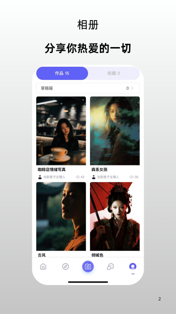 光影匣子app