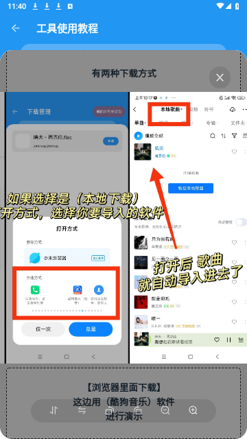 猪猪软件库2026最新版