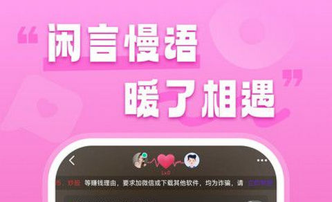 本地欢情2025最新版