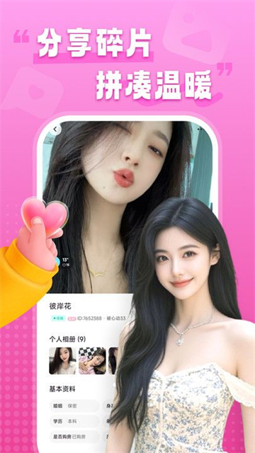 本地欢情2025最新版