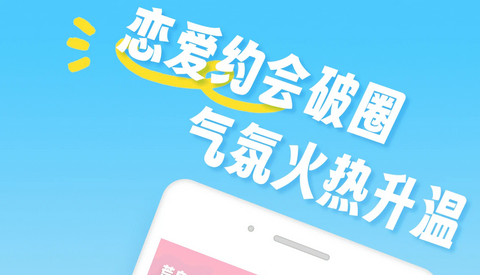 沐识app官方手机版