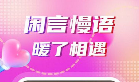 面她app免费版