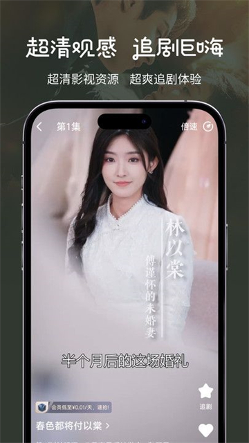 大鱼短剧免费手机版