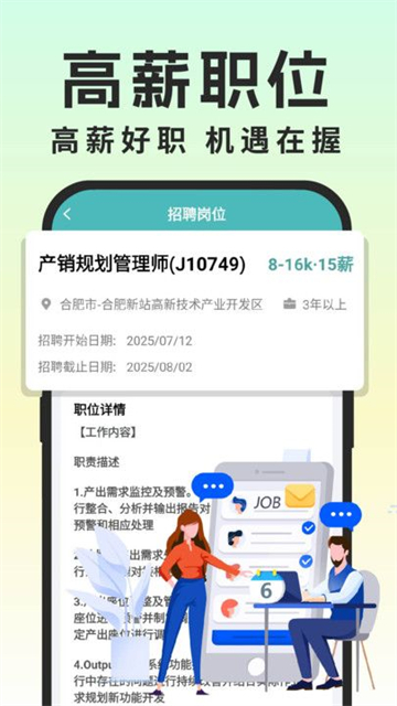 同城灵活兼职app官方正版