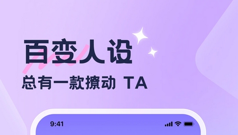 话匣子app免费版