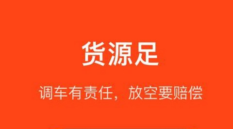 大白与车app官方版