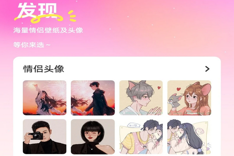 艾米聊天话术app正式版