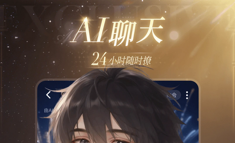 星光恋语社官方正版
